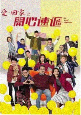 灯下故人剧集海报