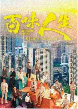 无声证词剧集海报