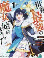 厨神小队节目海报