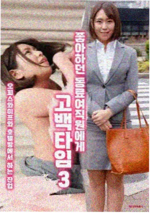 雾港追凶小海报